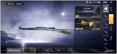 和平精英id吃瓜,揭秘游戏中的神秘瓜界风云