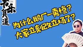 天天吃瓜群QQ,QQ上的欢乐瓜田，揭秘娱乐圈幕后故事