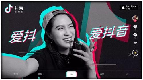 吃瓜抖音商业,揭秘短视频平台的商业魅力