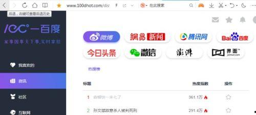 吃瓜网址导航,畅游网络，轻松获取海量资讯