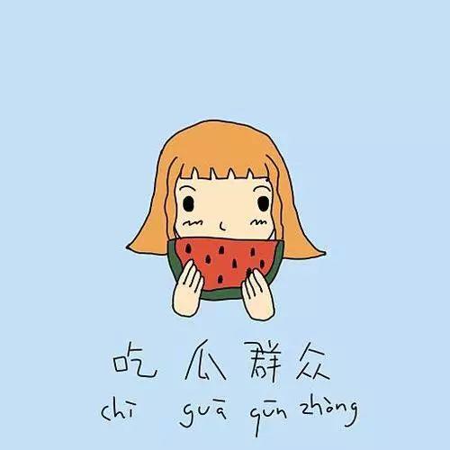 吃瓜群众电视台,吃瓜群众电视台带你探秘明星幕后生活