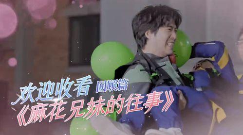 沈马吃瓜,揭秘娱乐圈背后的那些事儿