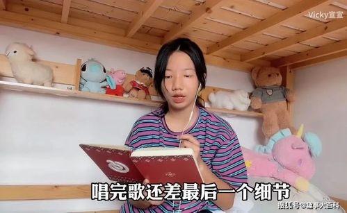 举牌校花吃瓜视频