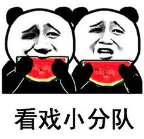 吃朋友瓜的表情包,揭秘网络社交中的“瓜”文化