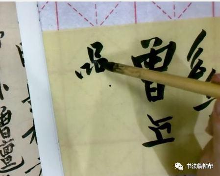 吃瓜蒙主聊书法