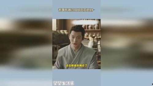 沧玹表哥吃瓜,揭秘娱乐圈幕后故事