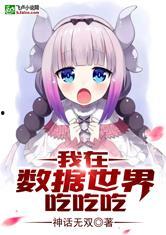 困困吃瓜小说,揭秘娱乐圈背后的秘密与真相