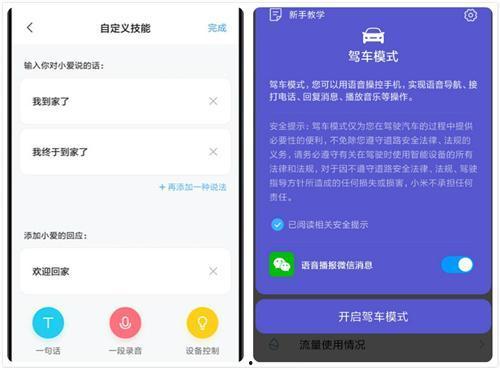 瓜瓜吃瓜教材分析,揭秘网络舆论背后的真相与技巧