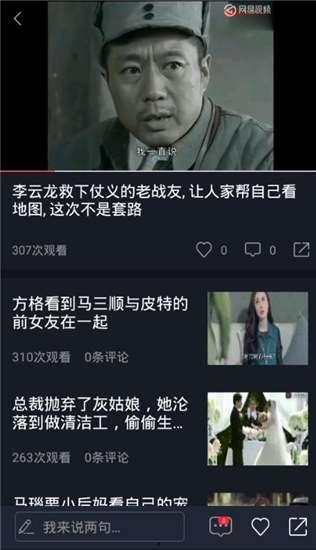 怎么拍视频吃瓜视频