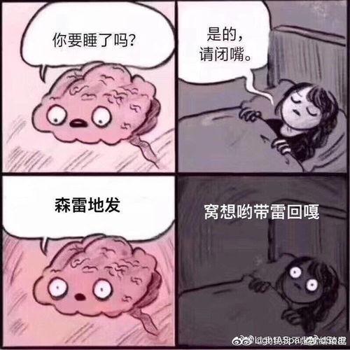 婚姻中吃瓜有感