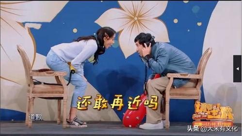 龙队吃瓜名场面