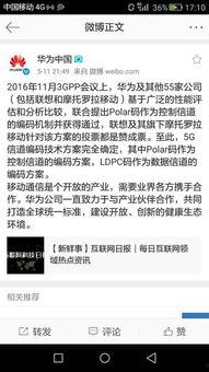 吃瓜委婉的说法,幕后故事，轻松一“瓜”知