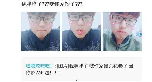 微胖男吃瓜,揭秘娱乐圈那些不为人知的幕后故事