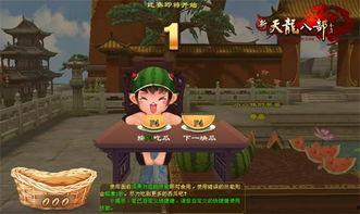 天龙吃瓜活动,吃瓜群众狂欢盛典，揭秘江湖风云背后的秘密