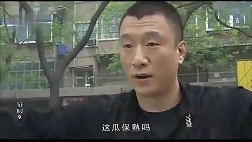 哥哥吃瓜后续,真相大白，网友热议不断