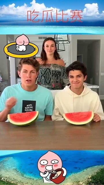少年们的吃瓜