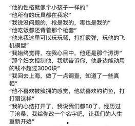 蓉城吃瓜群众事件始末