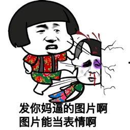 女人发吃瓜吃瓜的表情包,揭秘女人“吃瓜吃瓜”表情包背后的趣味世界