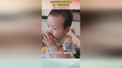 娃 凭实力吃瓜,揭秘娱乐圈背后的真实故事