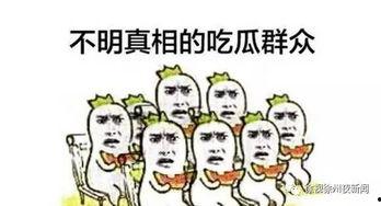 吃瓜群众没有结婚,吃瓜群众的无婚生活点滴