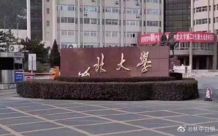吃瓜中北学院,吃瓜群众眼中的校园风云