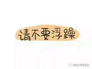 吃瓜社团的初衷,揭秘网络社交新潮流，共享娱乐盛宴