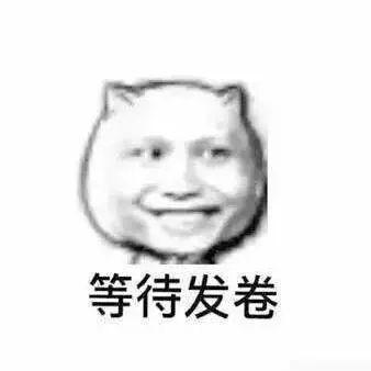 博主吃瓜翻车