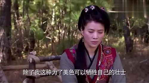 秋月芊芊吃瓜